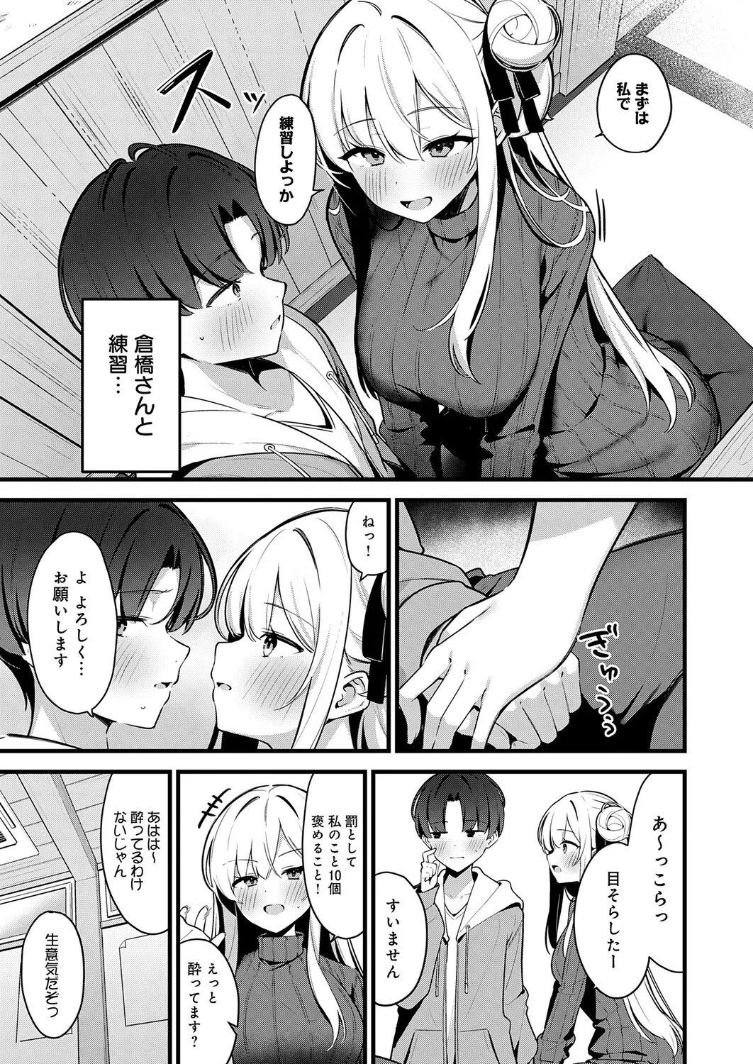 Page 340