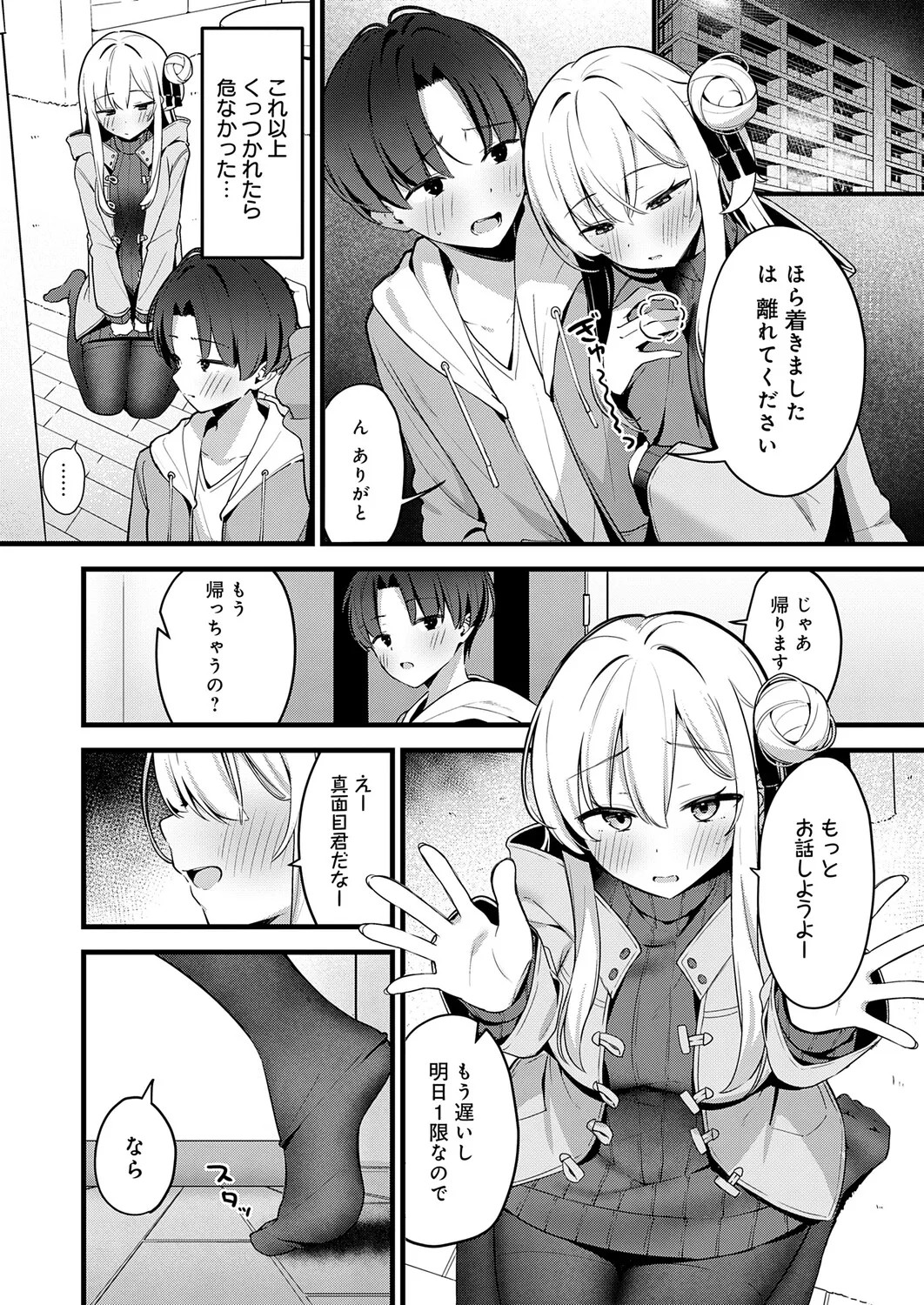 Page 342