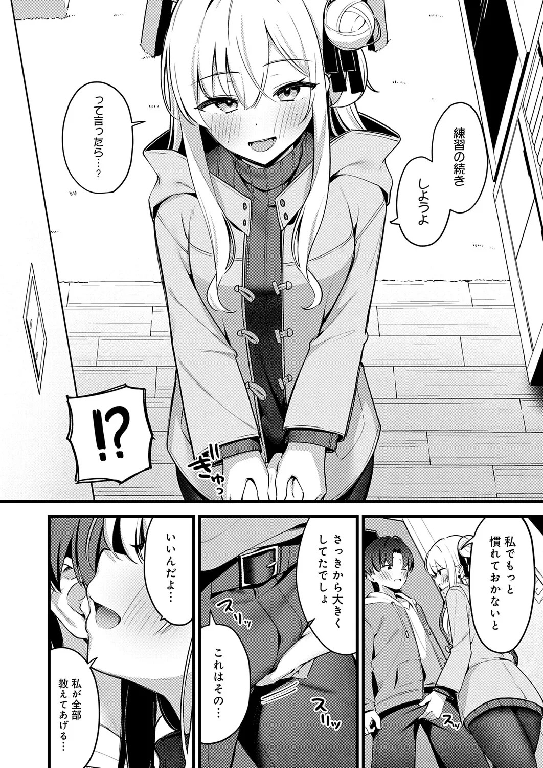 Page 343