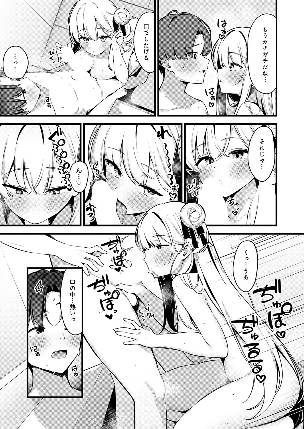 Page 348