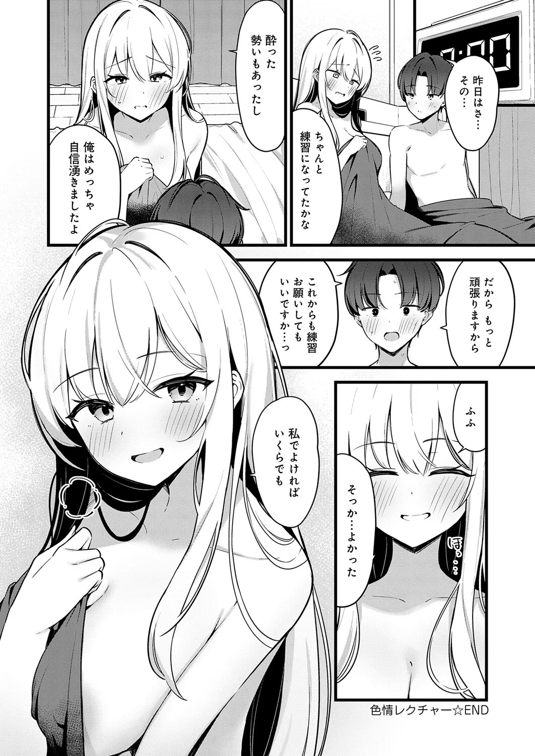 Page 361