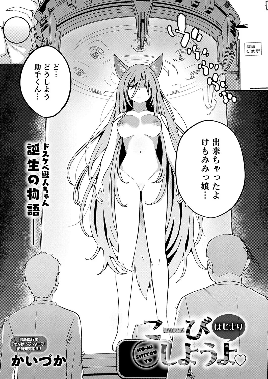 Page 362