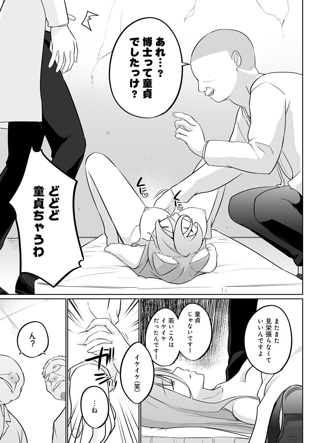 Page 368