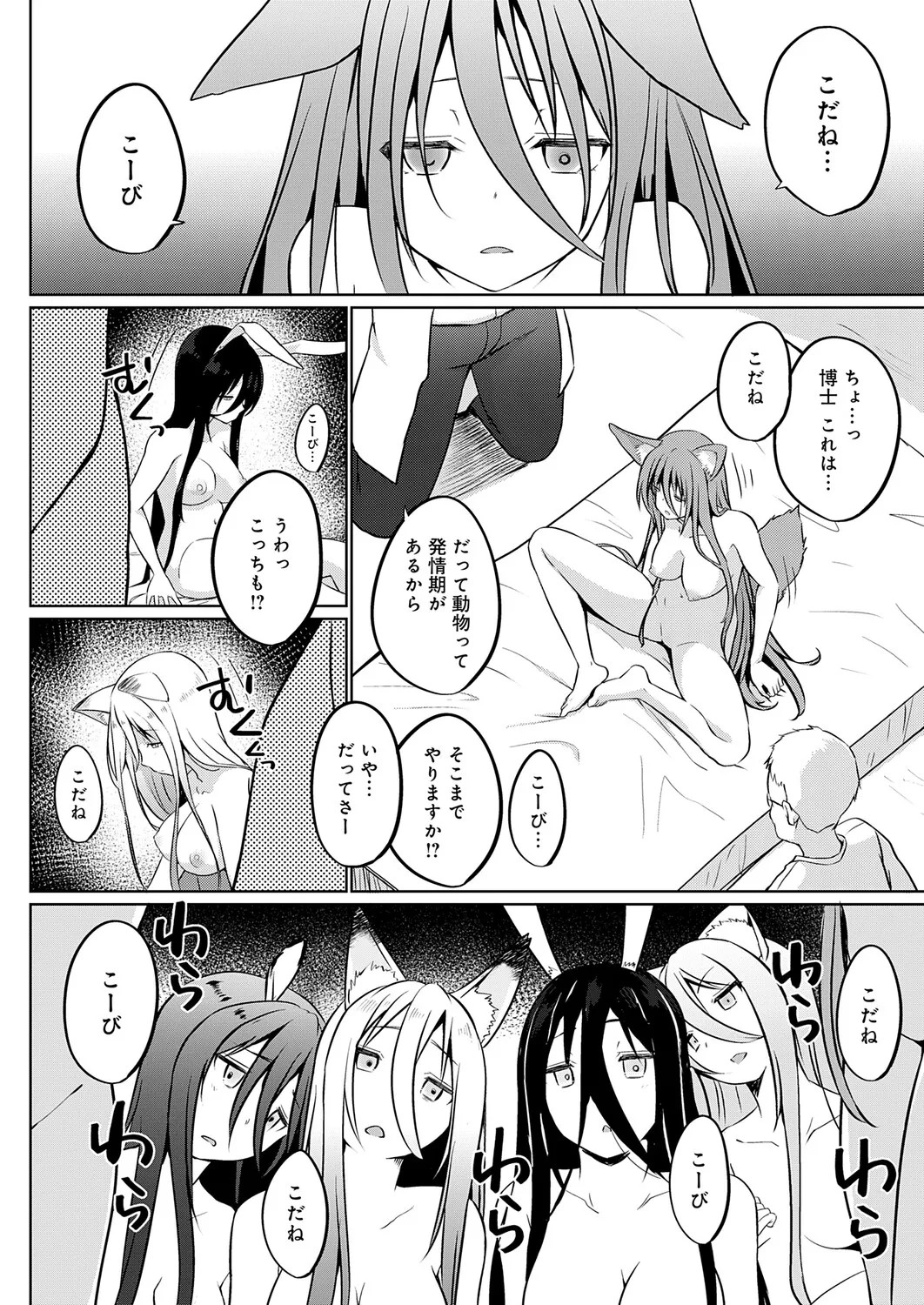 Page 369