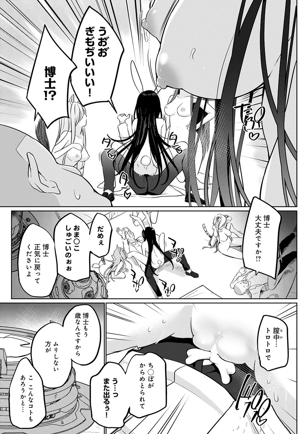 Page 374