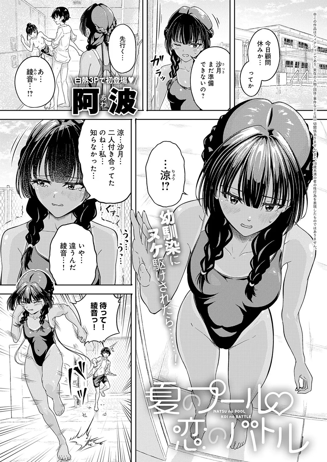 Page 384