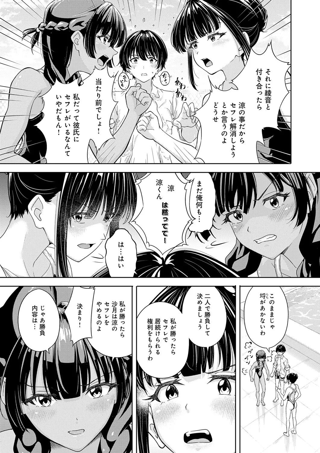 Page 388