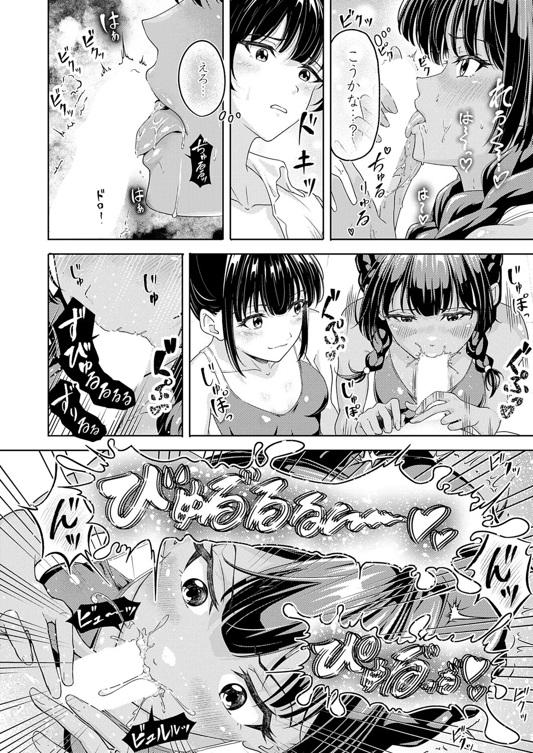 Page 391