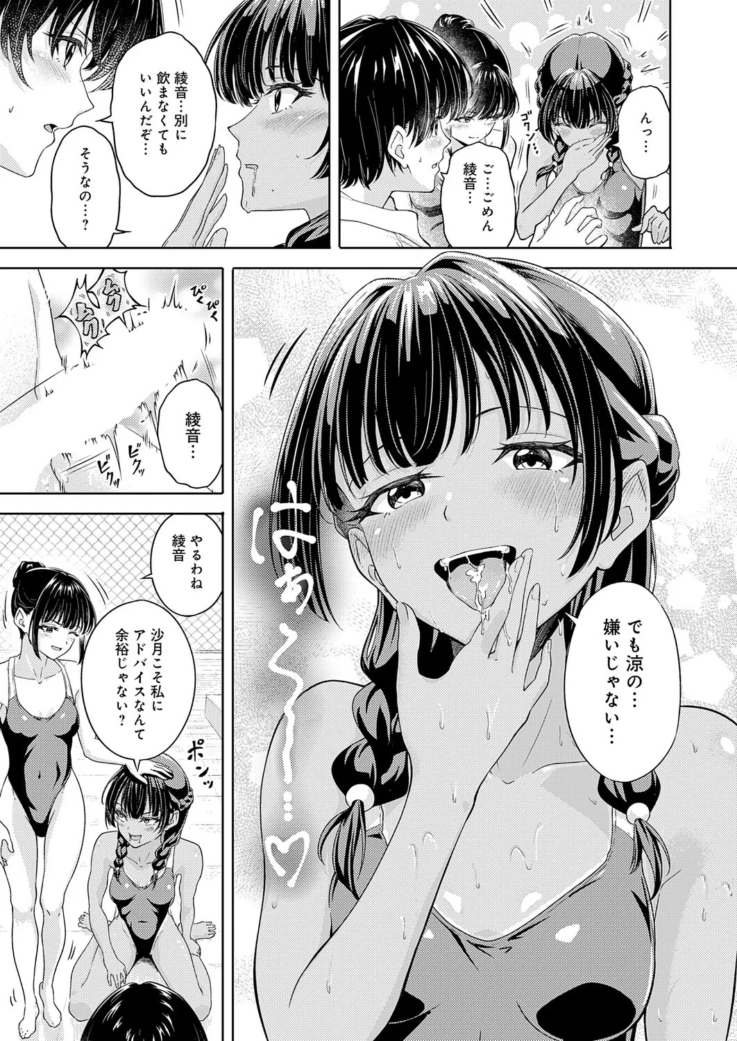 Page 392
