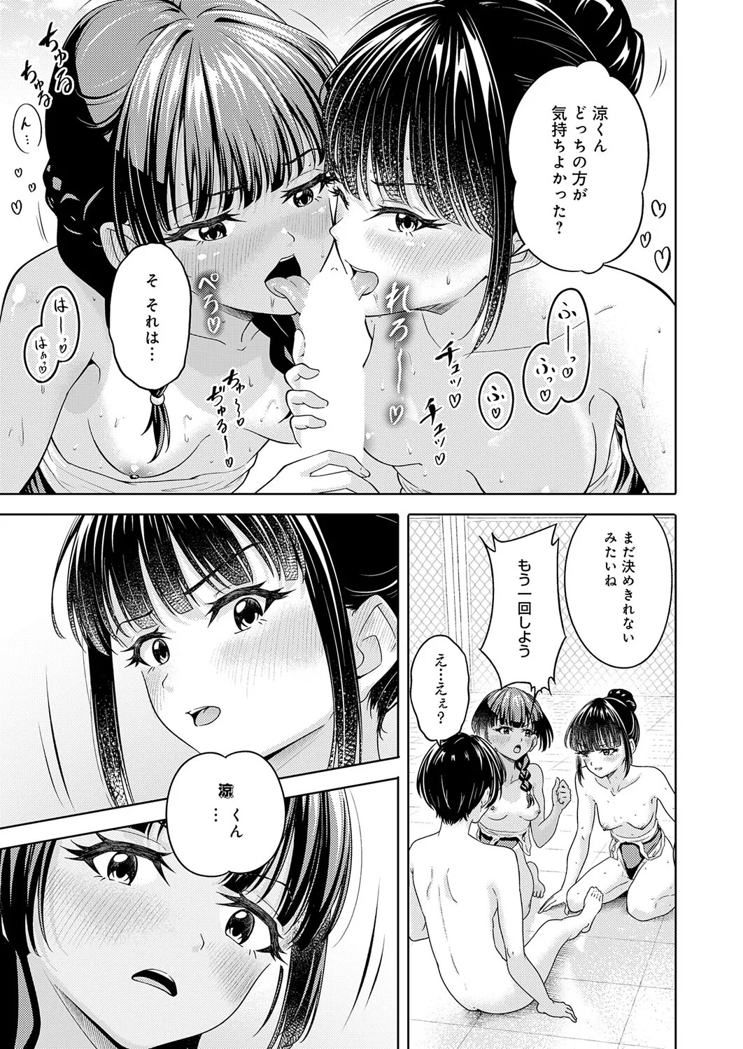 Page 410