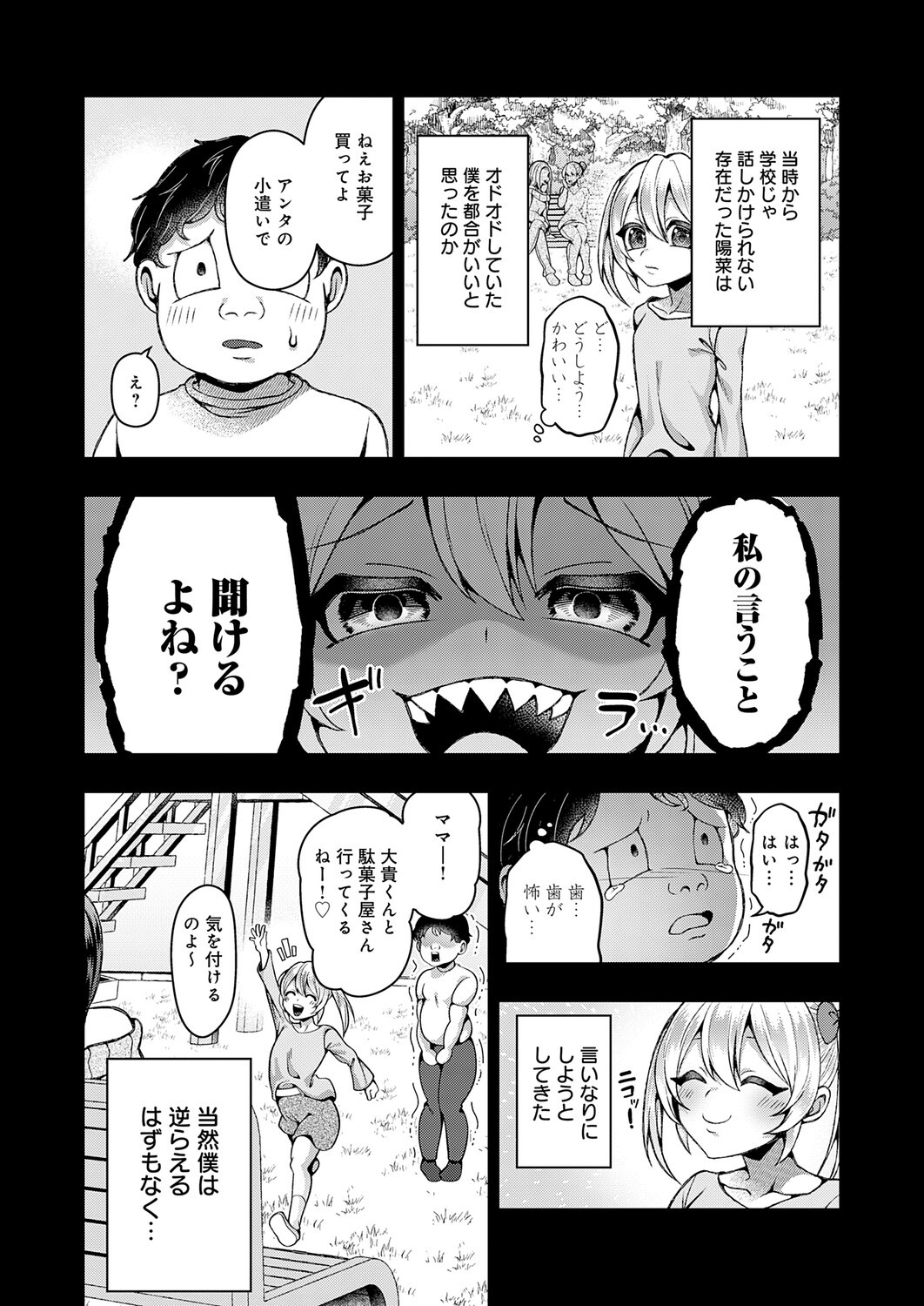Page 415
