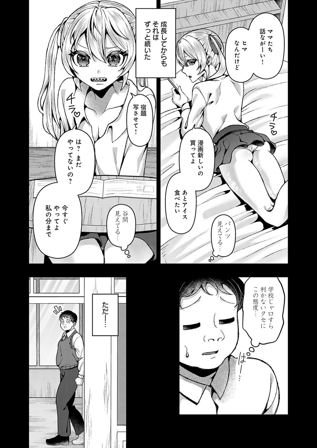 Page 416