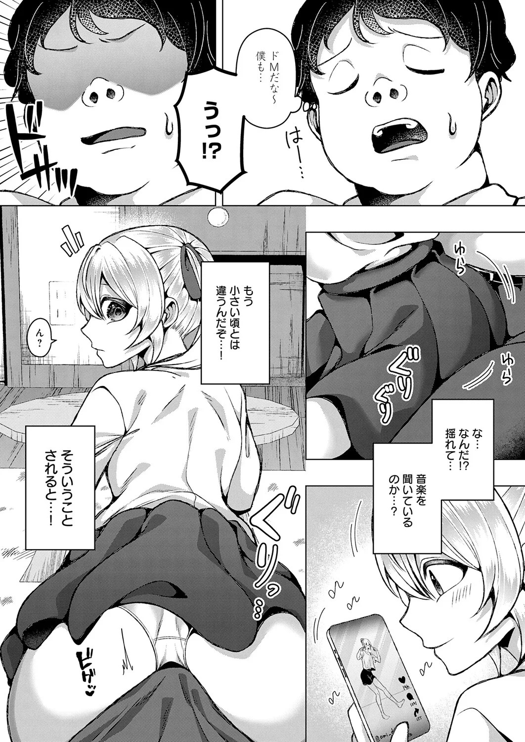 Page 418