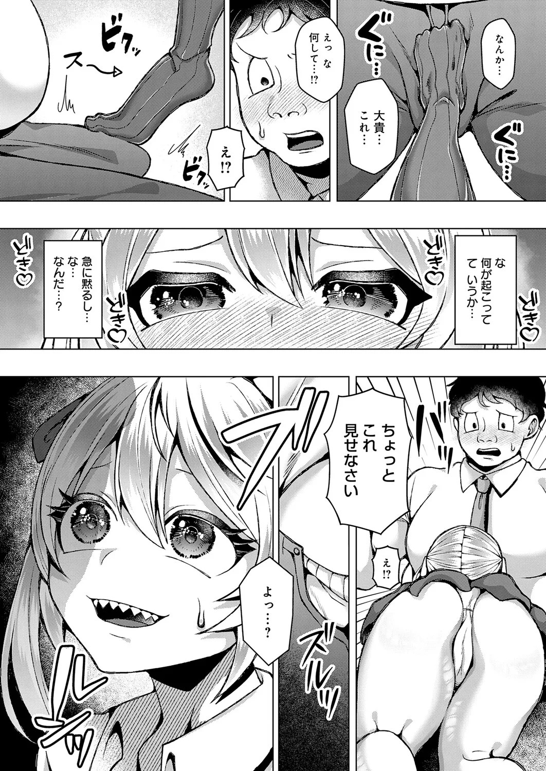 Page 420