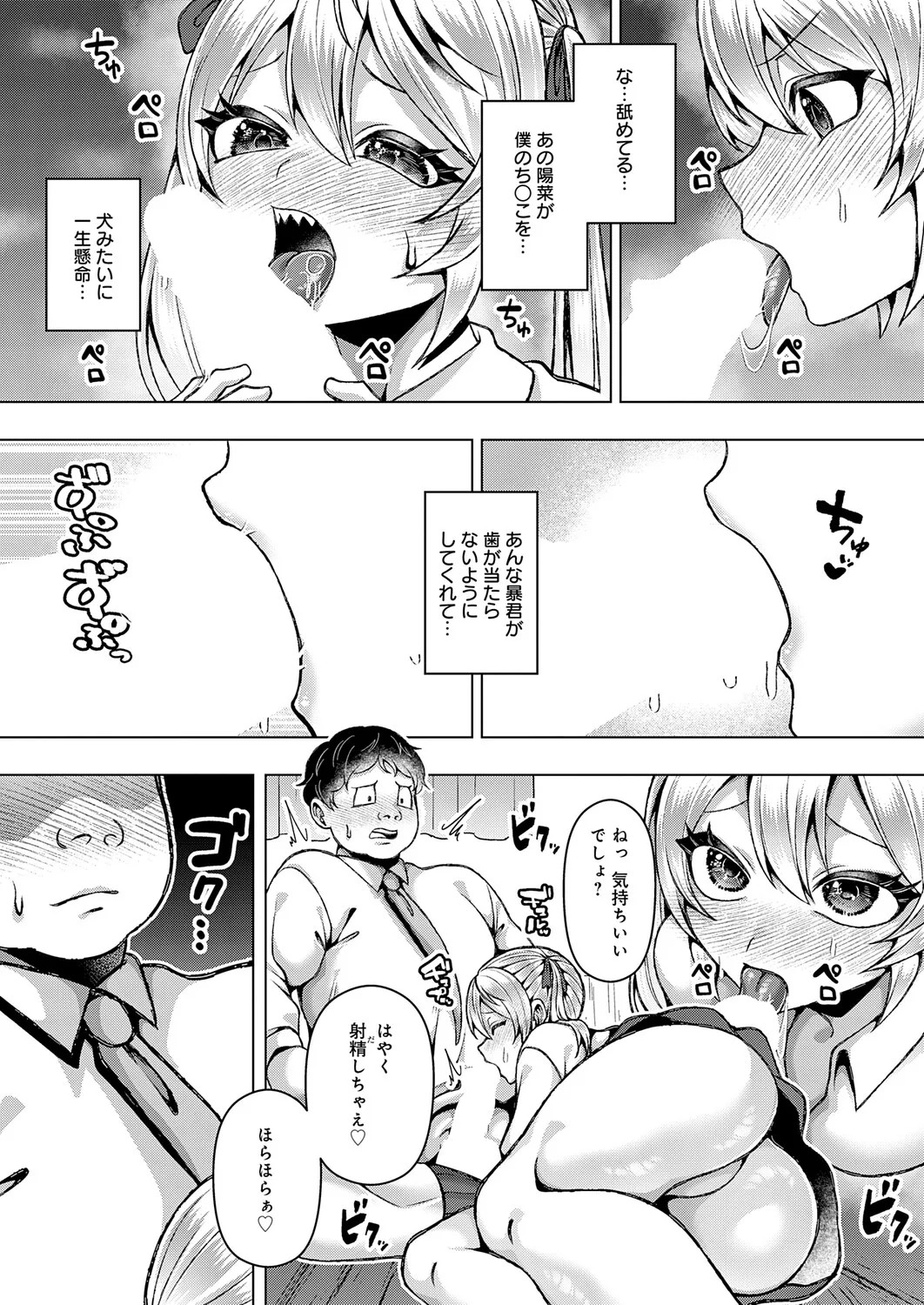 Page 424