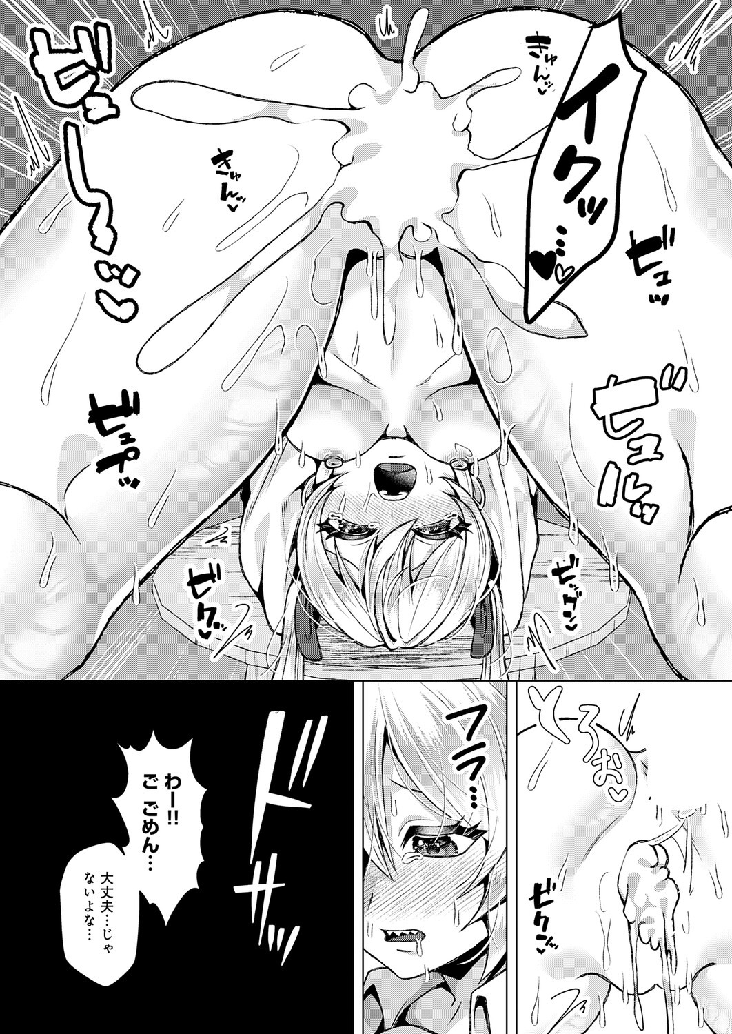 Page 436