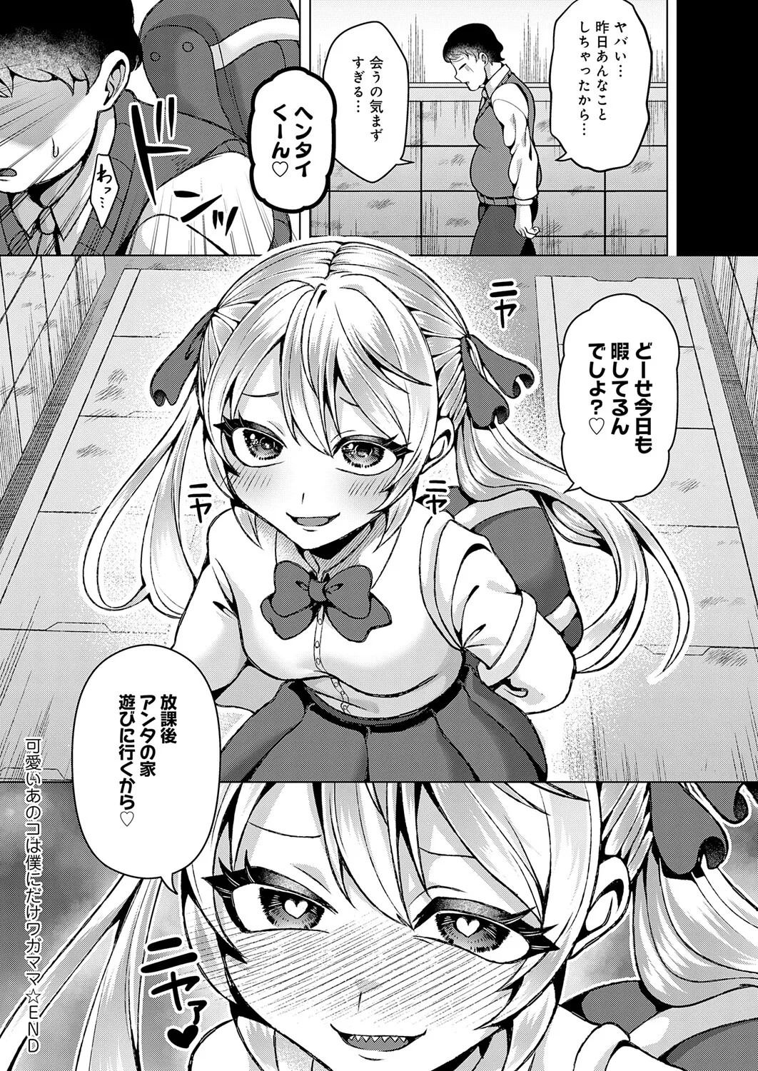 Page 437