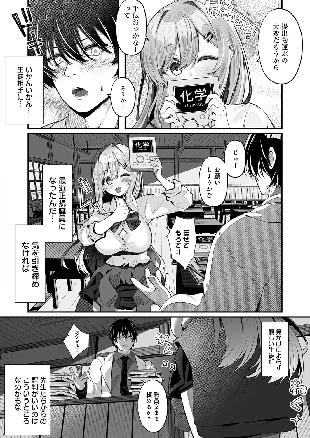 Page 439
