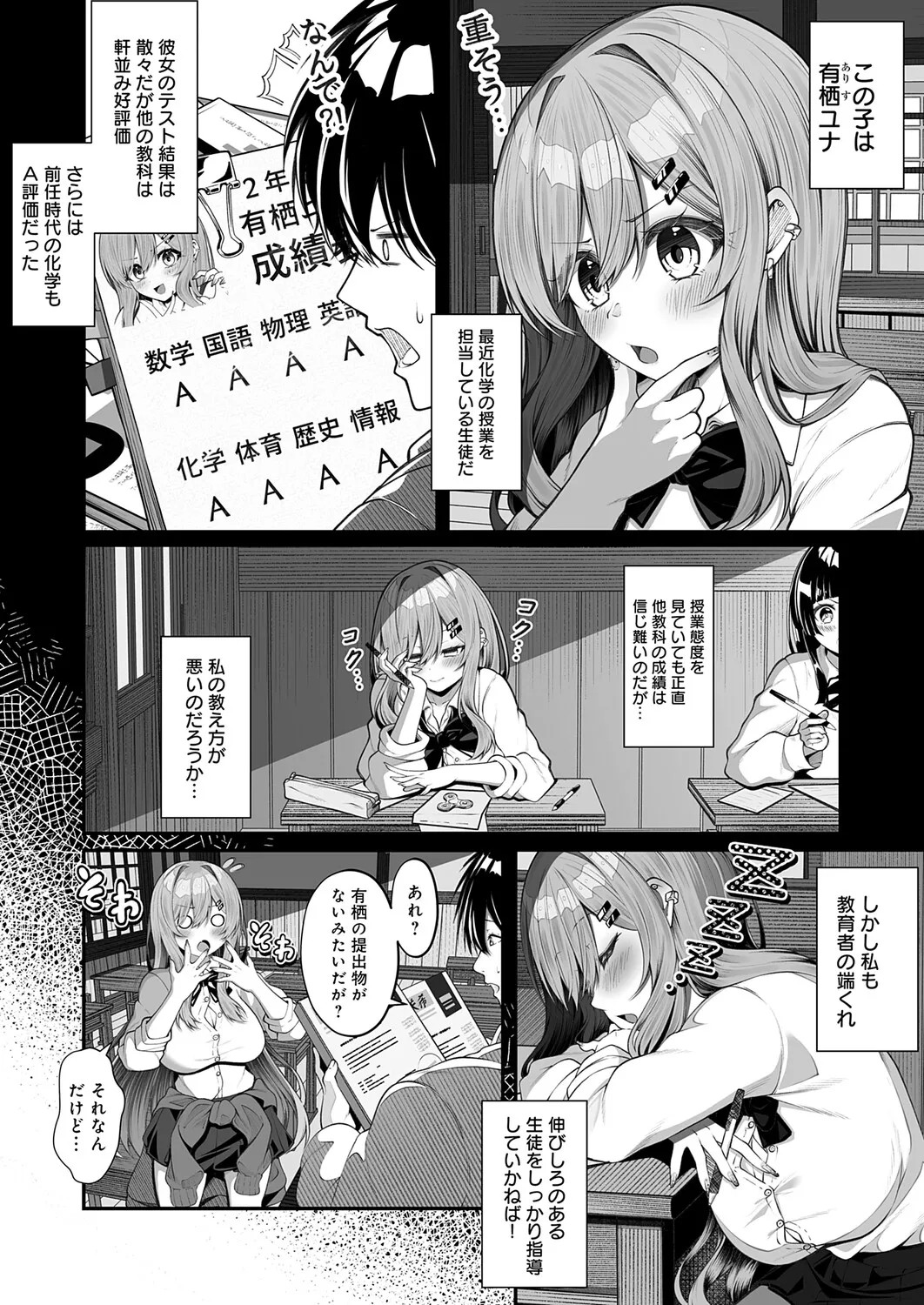 Page 440