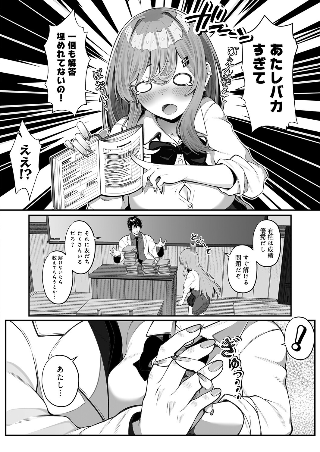 Page 441
