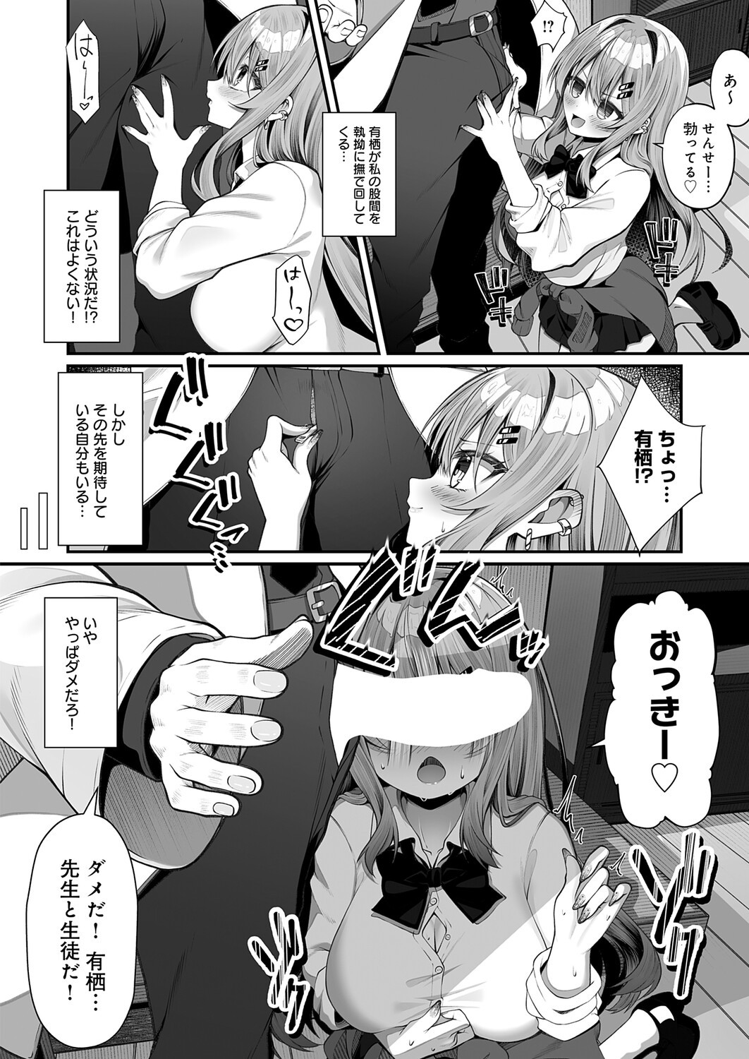 Page 443
