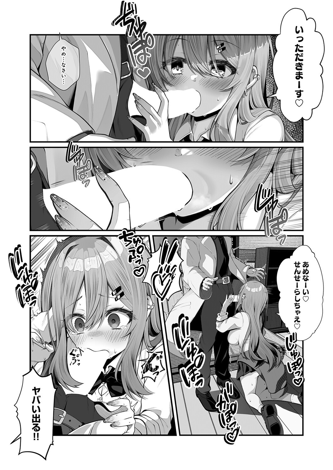 Page 444