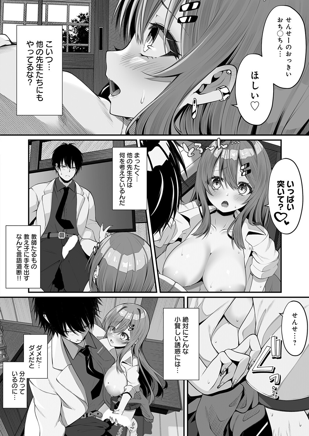 Page 447
