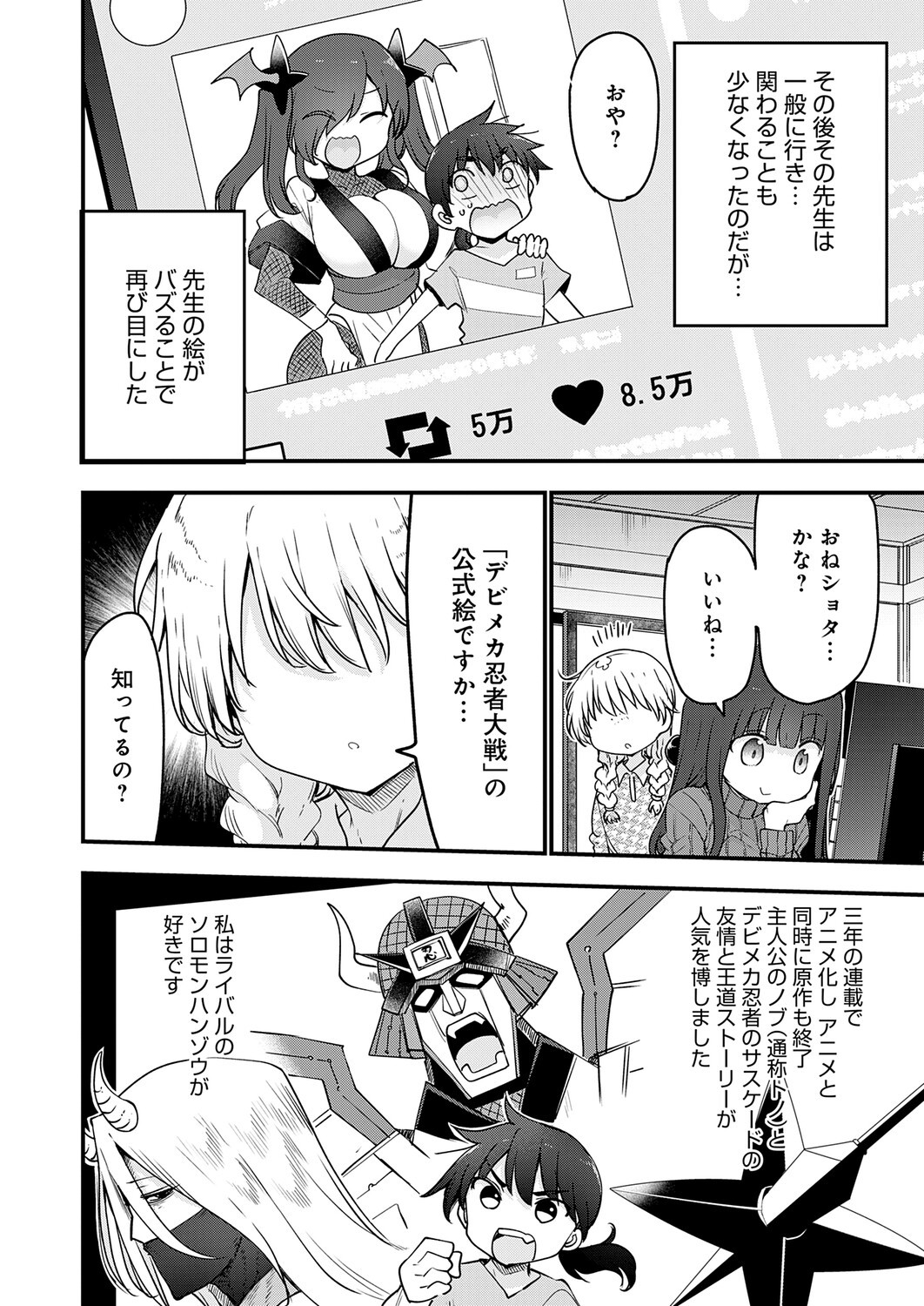 Page 477