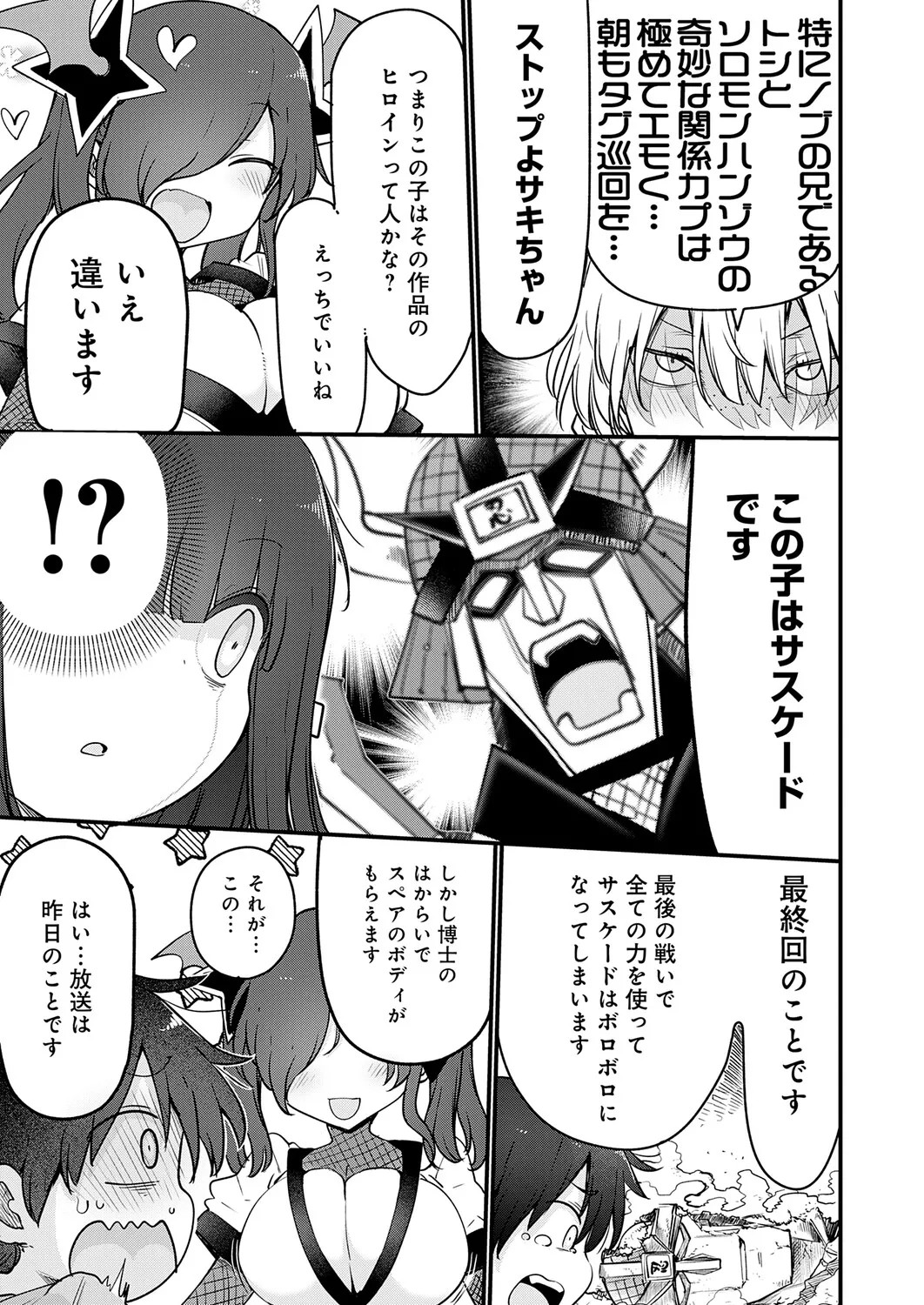 Page 478