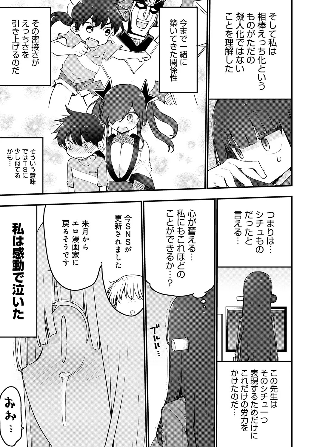 Page 480