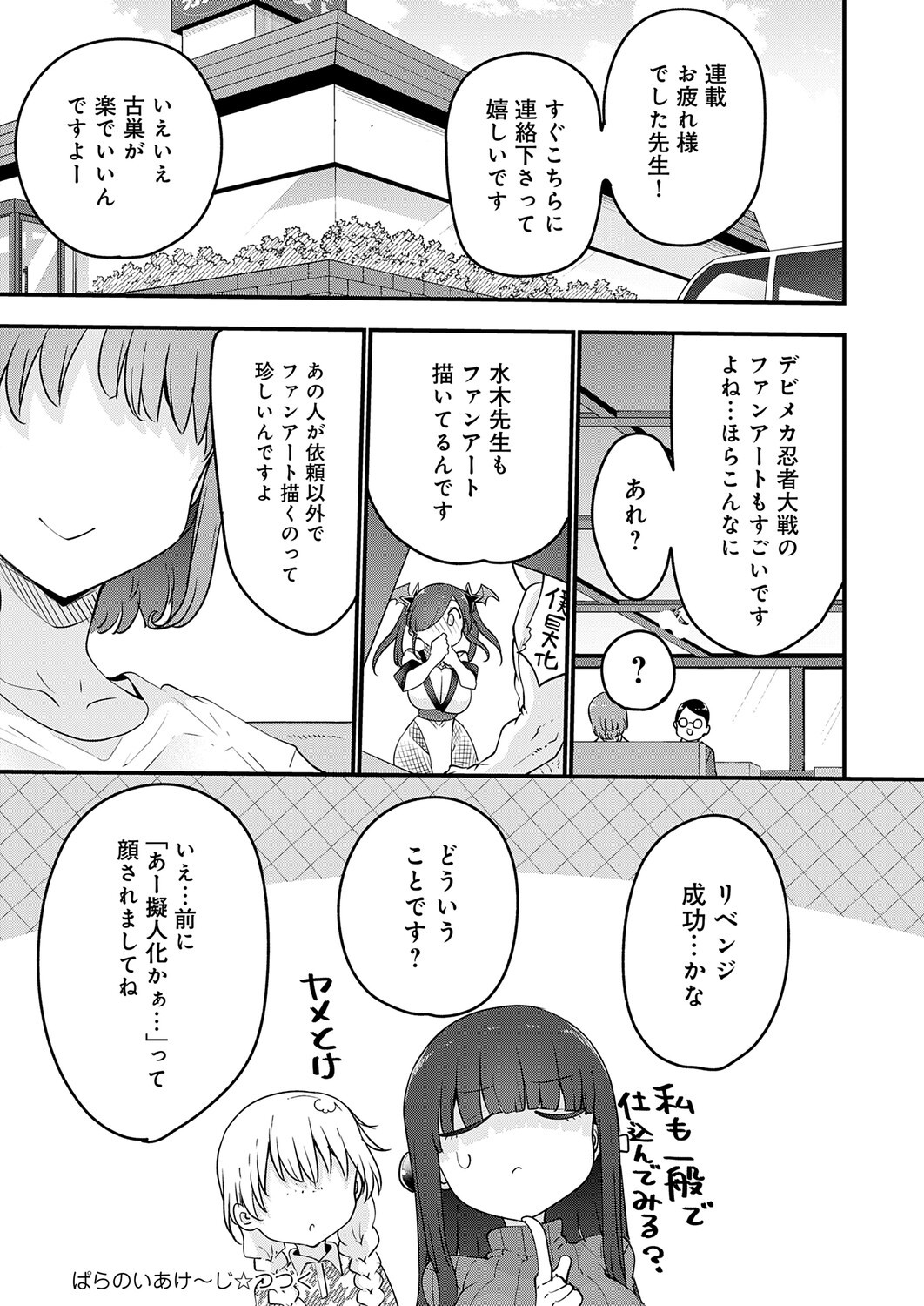 Page 481