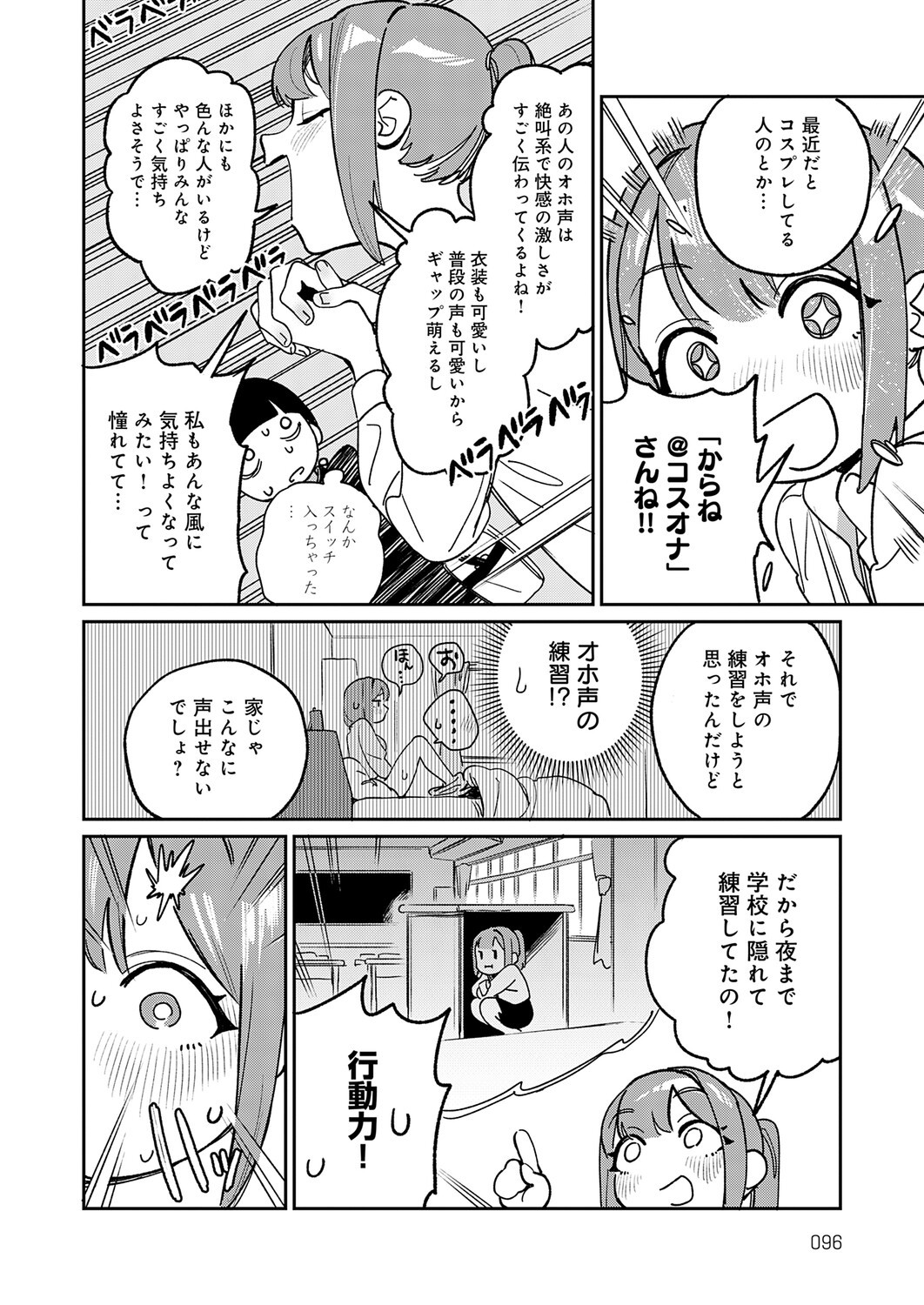Page 95
