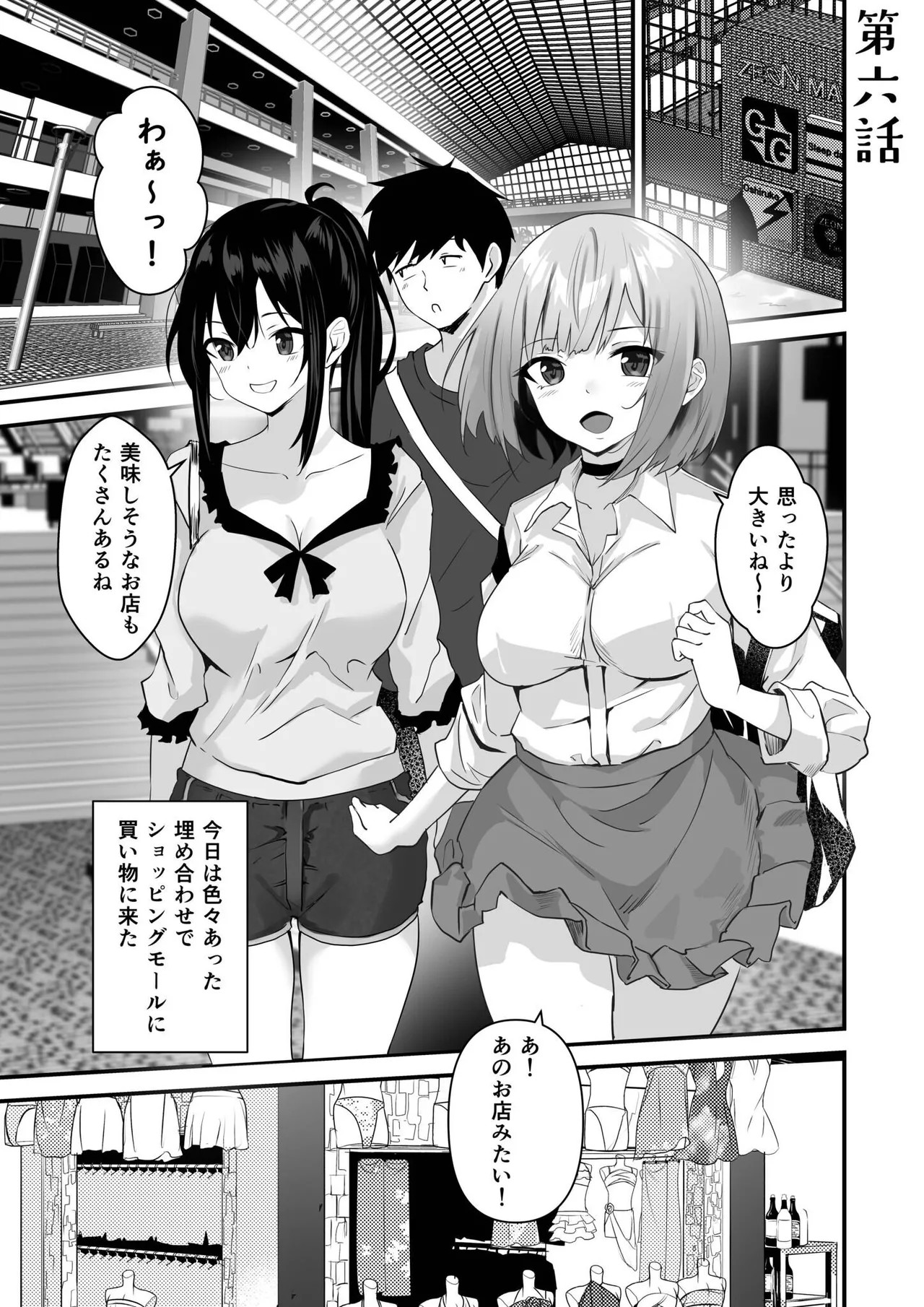 Page 127