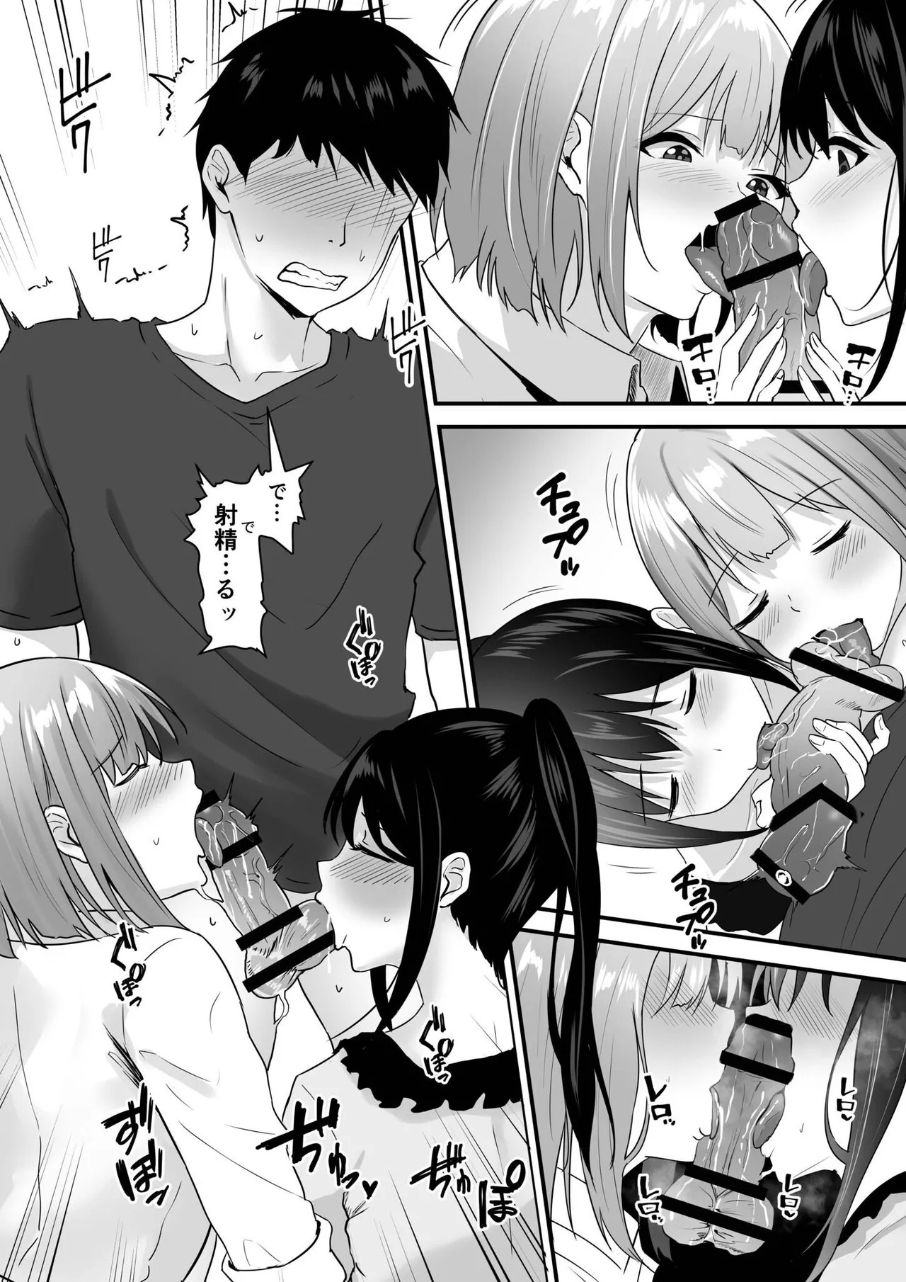Page 134