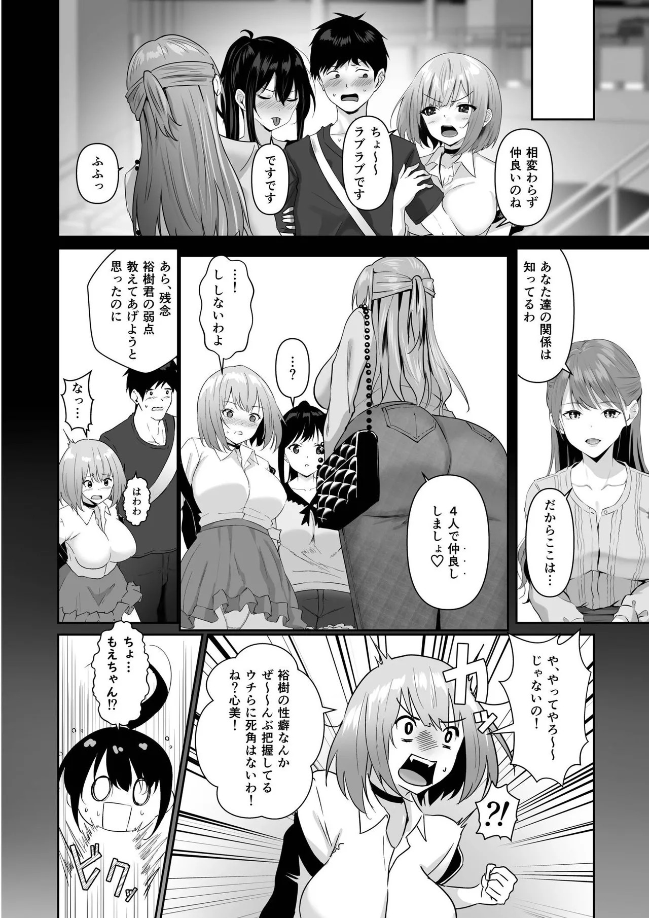 Page 154