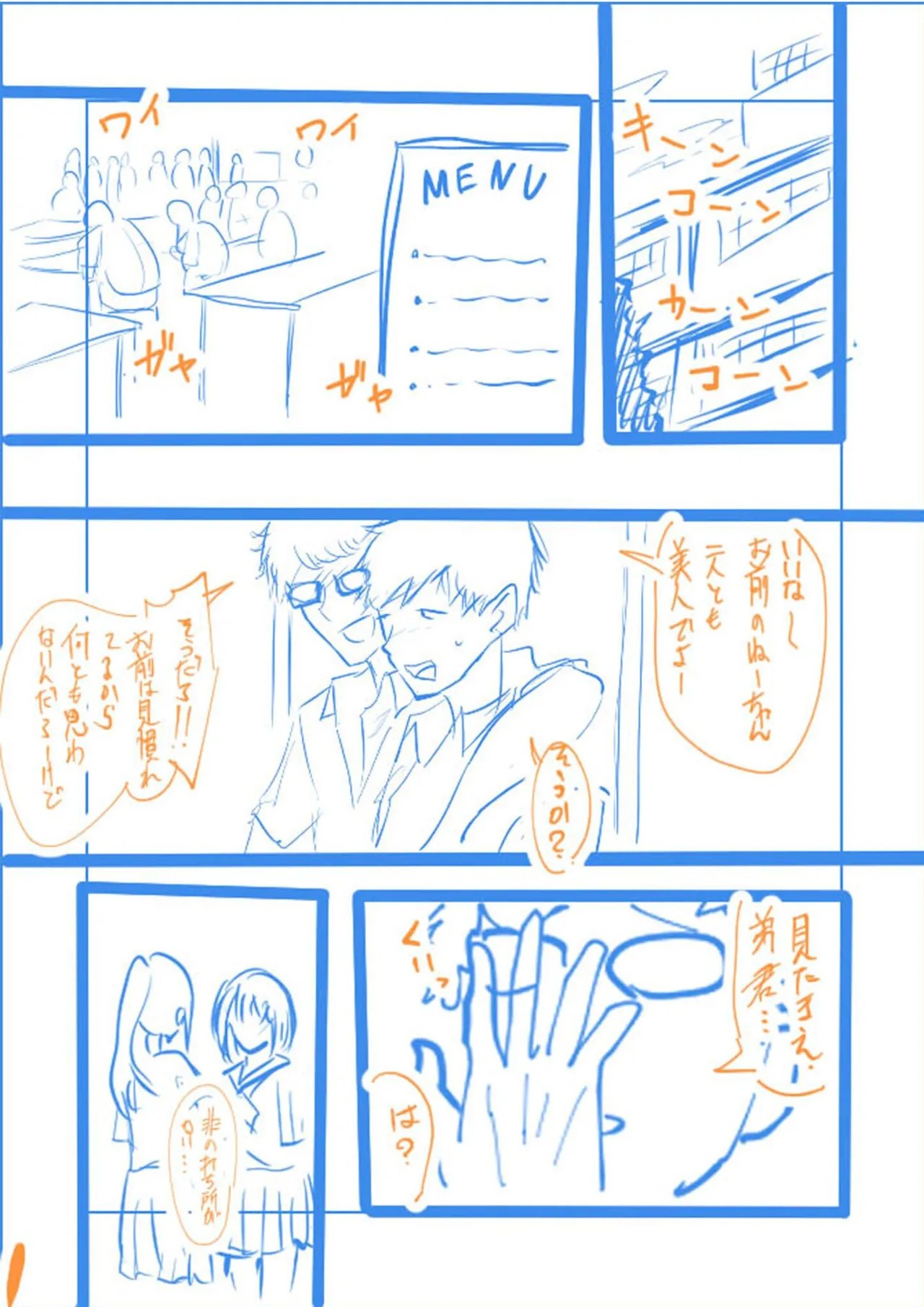 Page 185