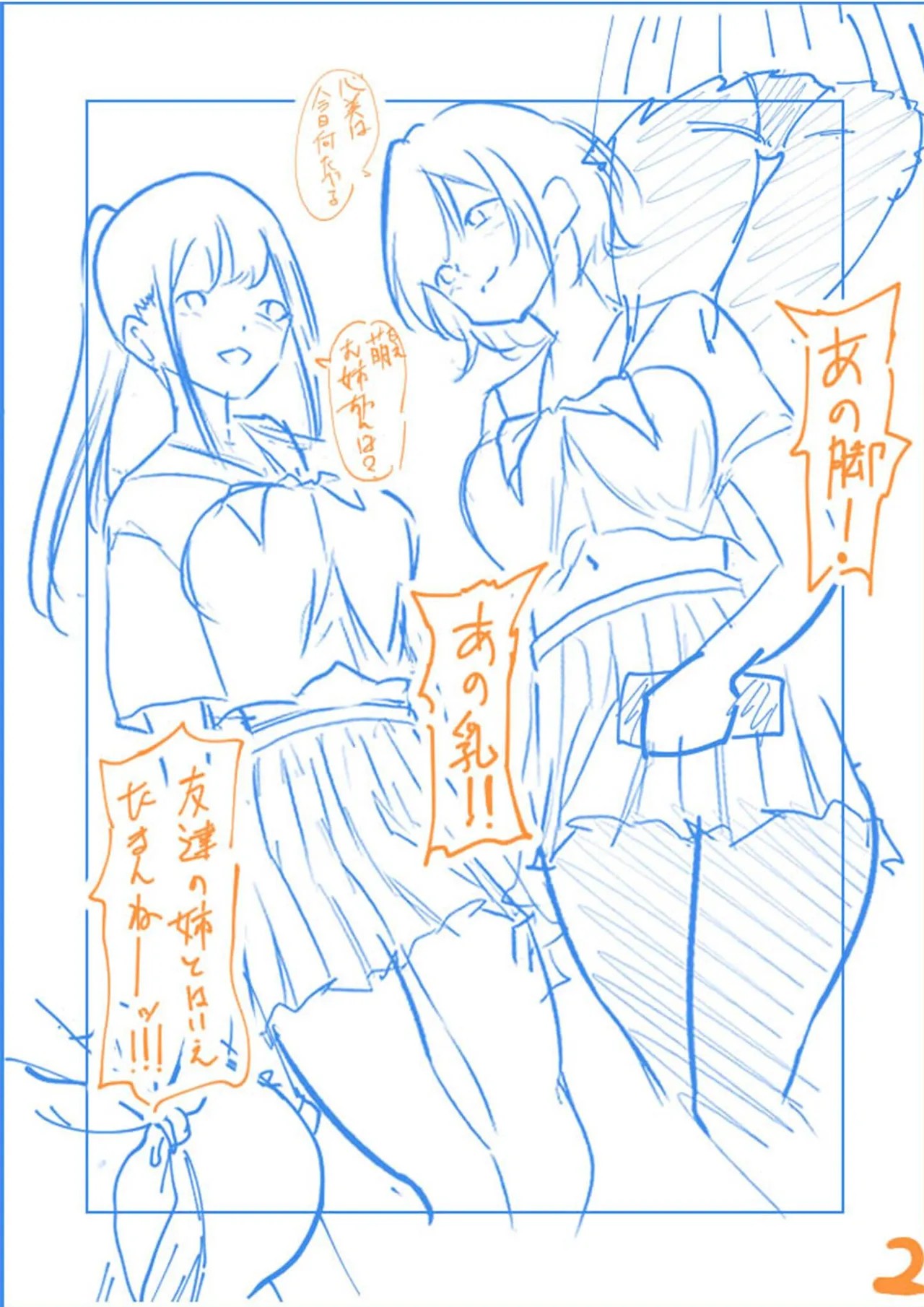 Page 186