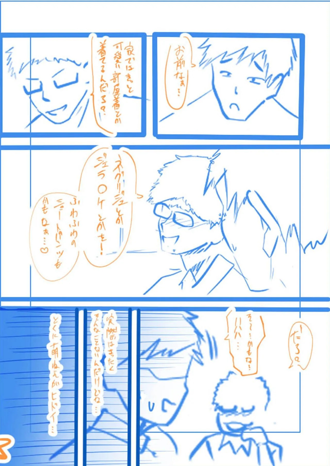 Page 187