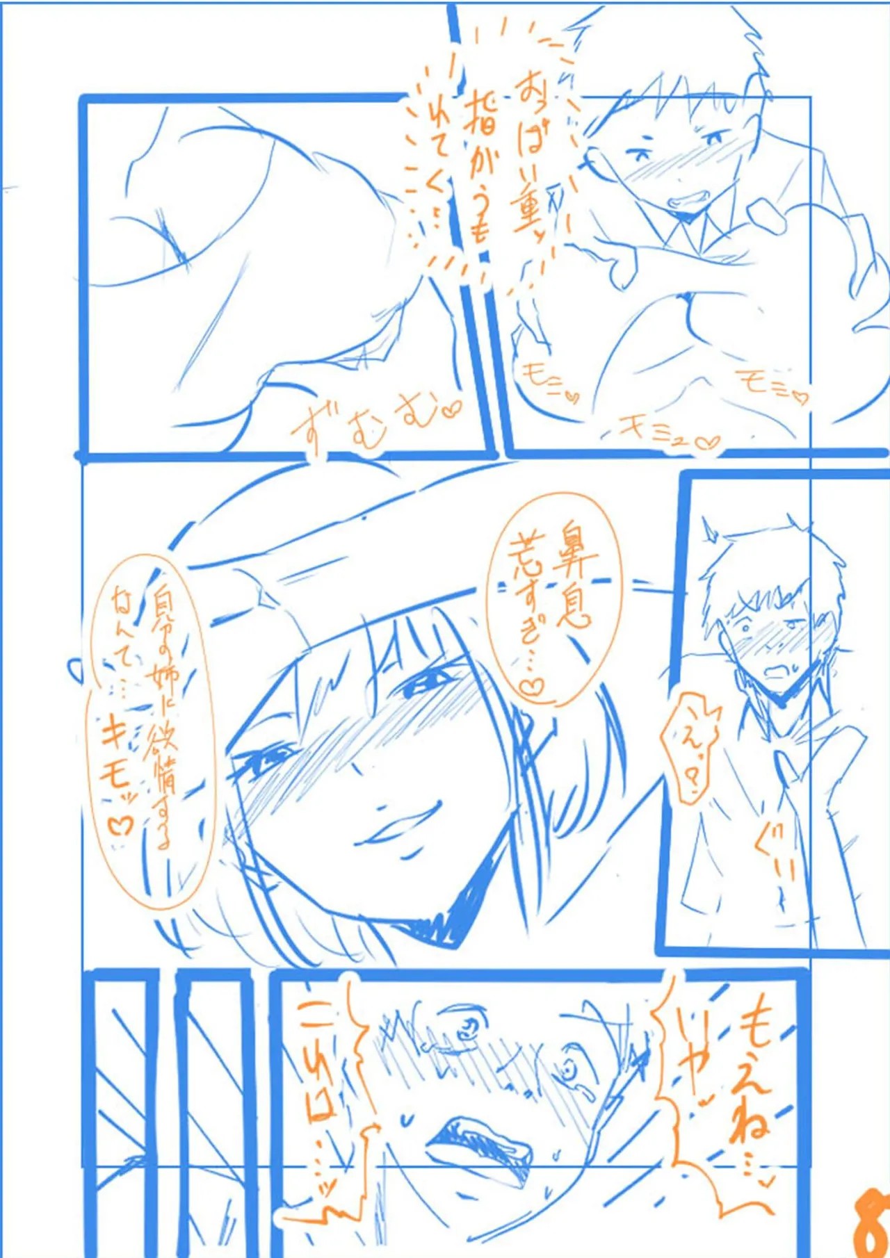 Page 192