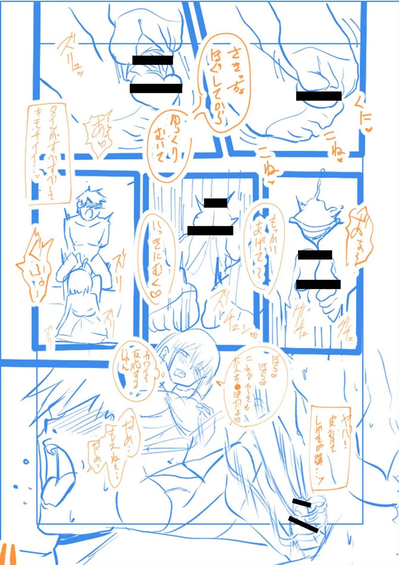 Page 195
