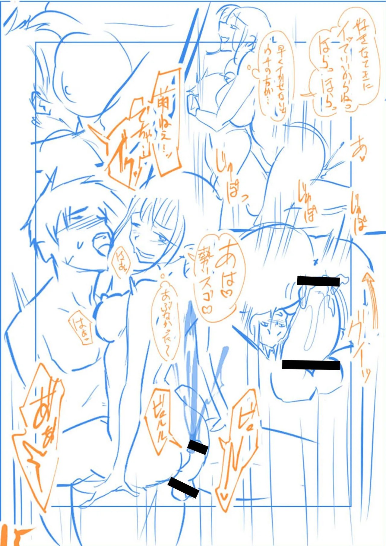 Page 199