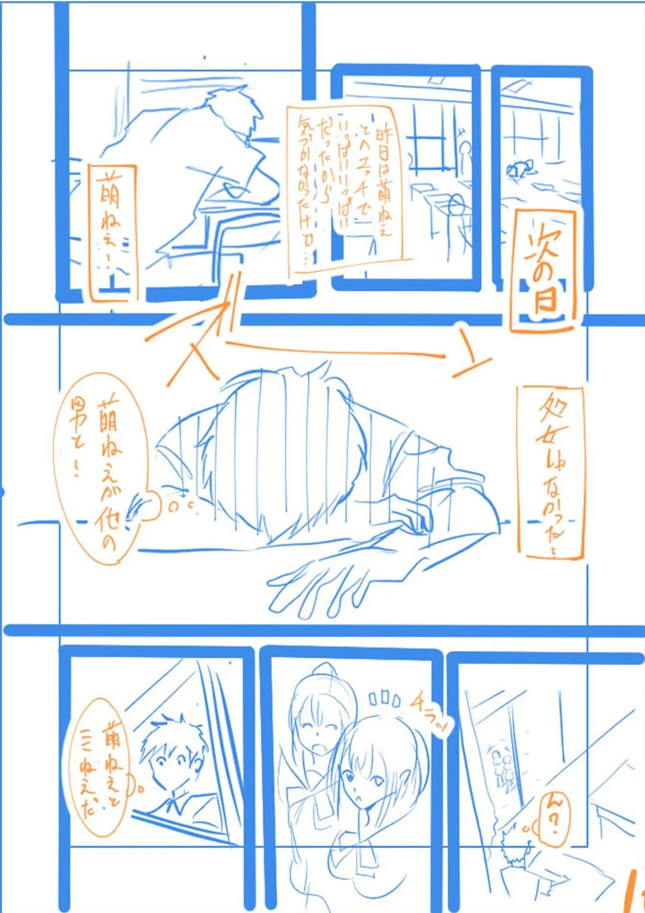 Page 200