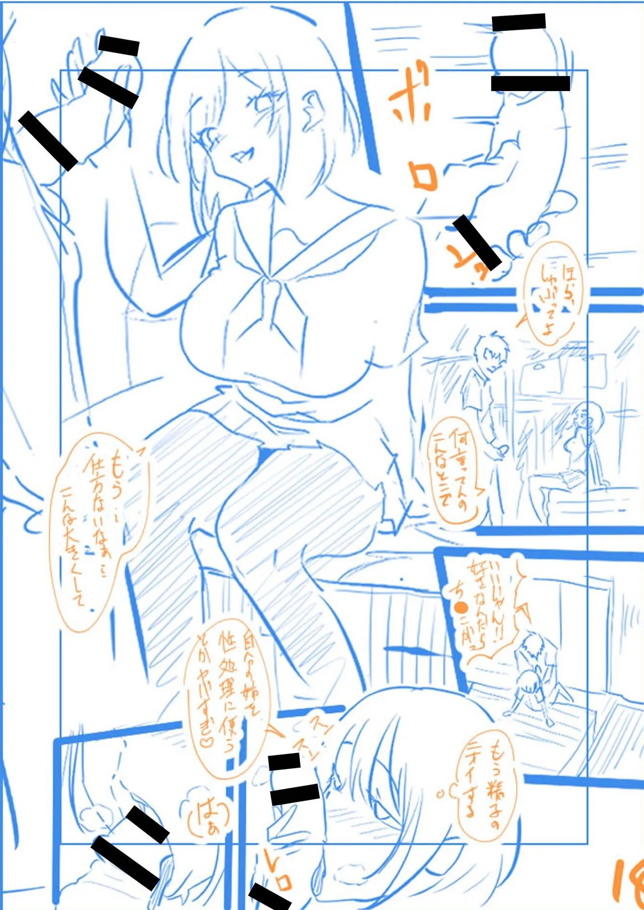 Page 202