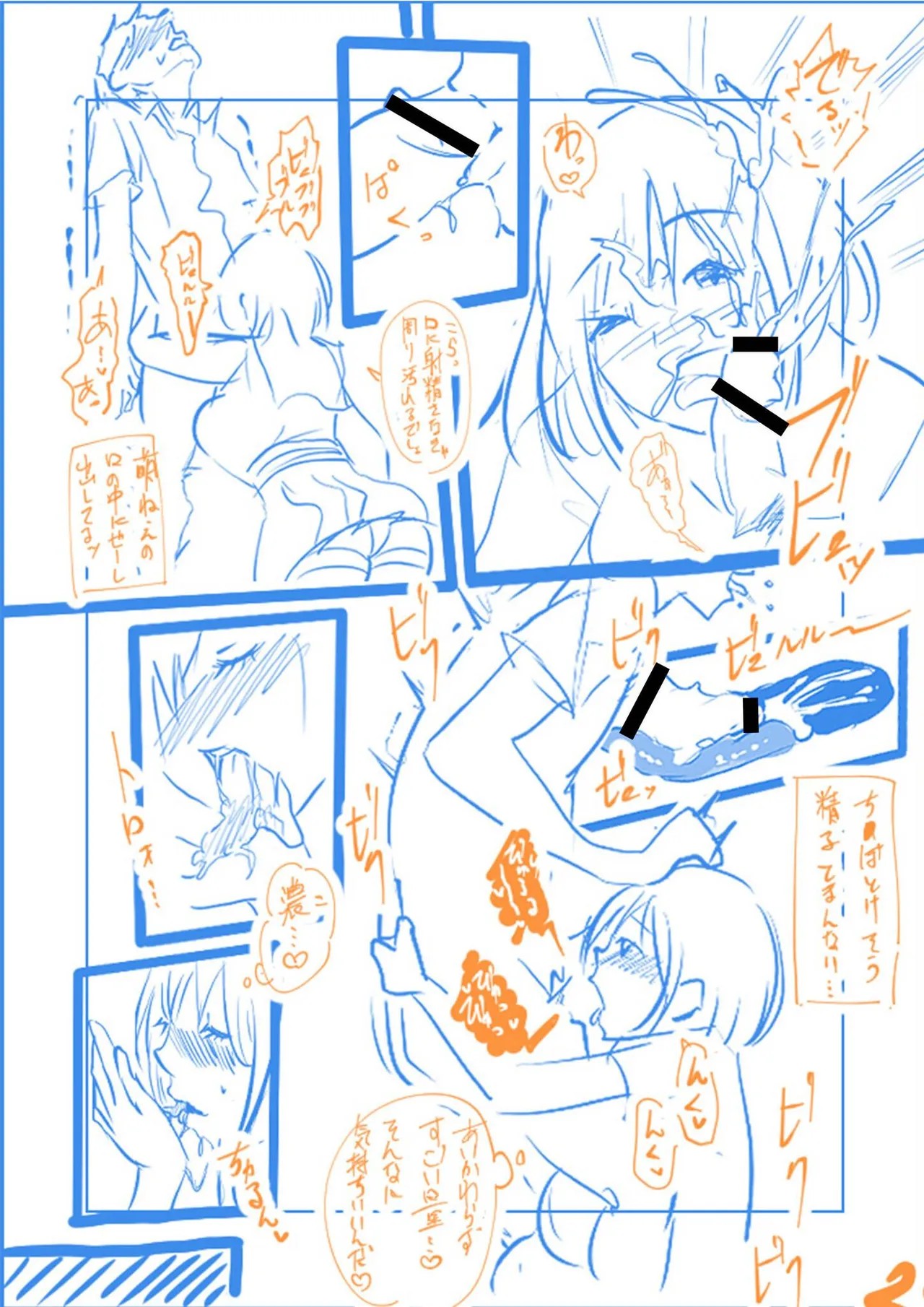 Page 204