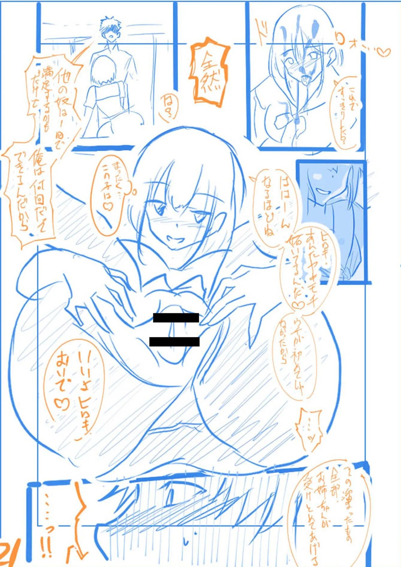 Page 205