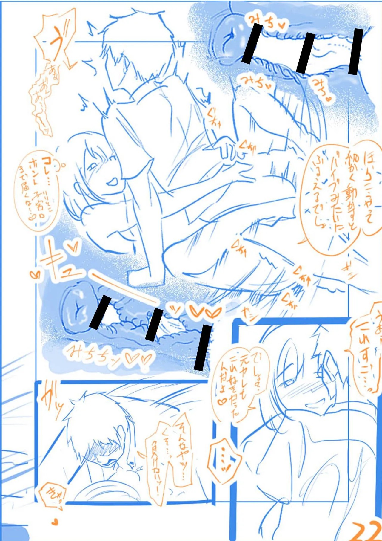 Page 206