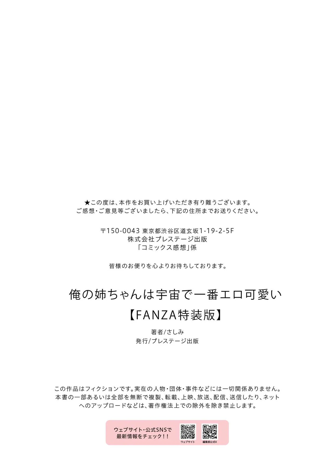 Page 210