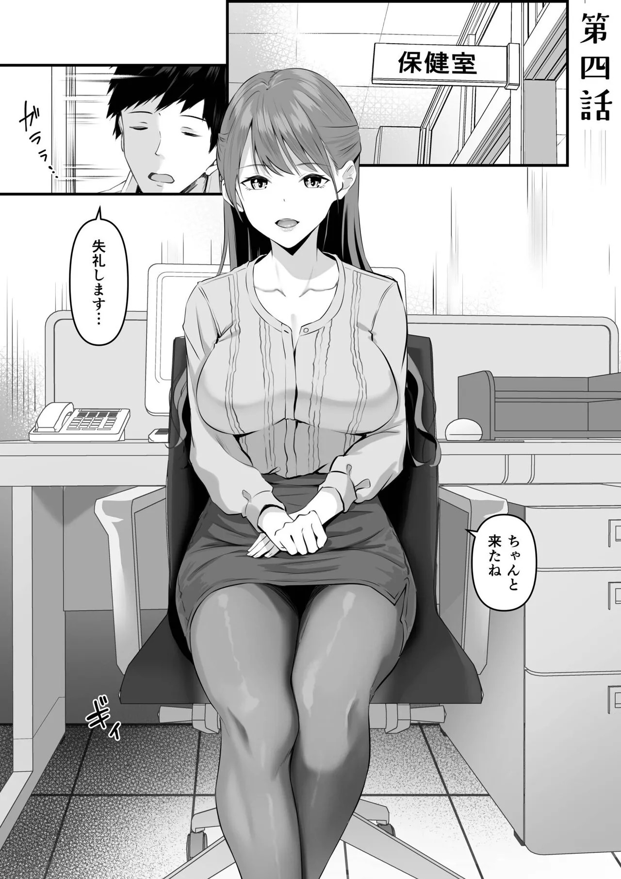 Page 79
