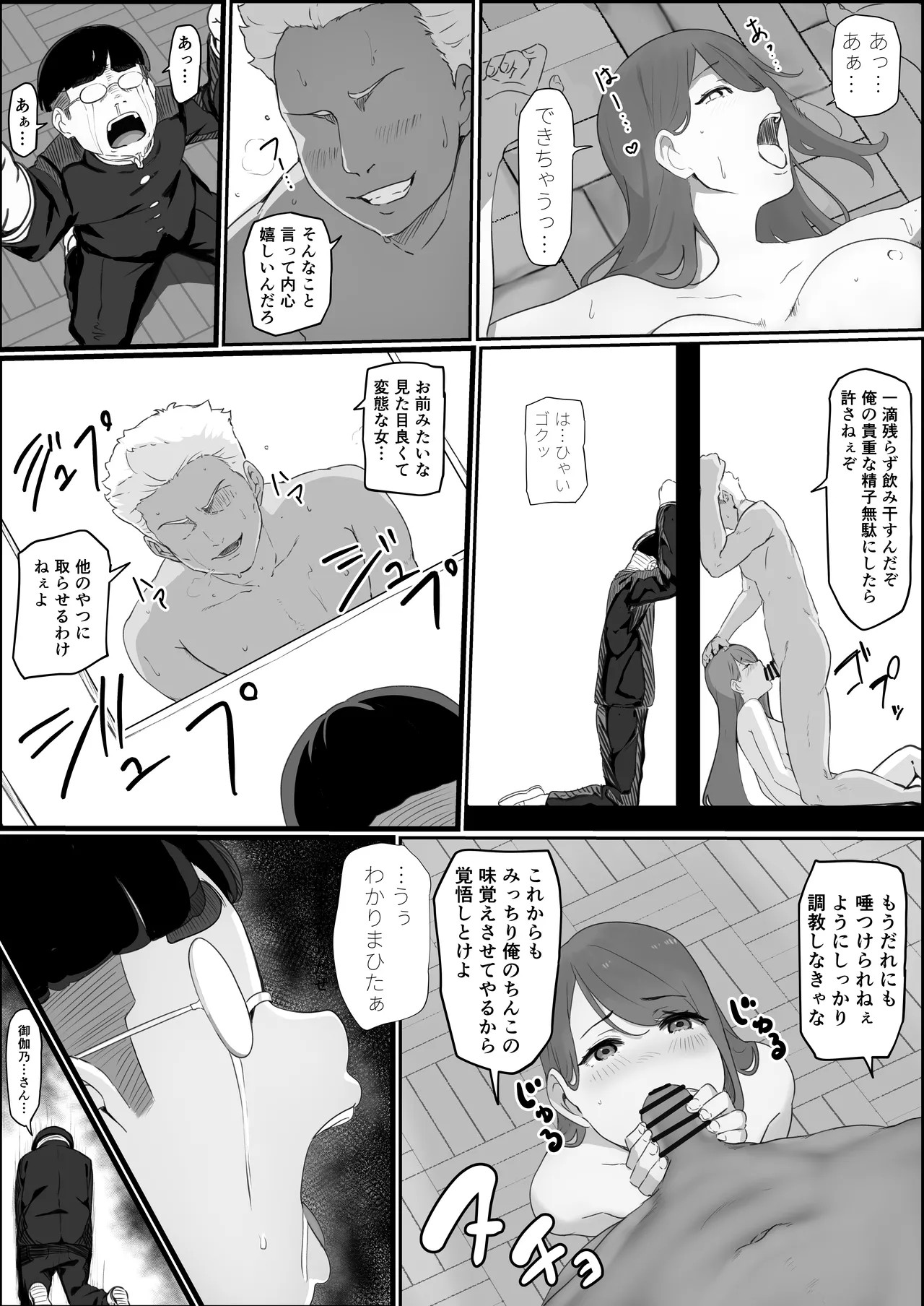 Page 50