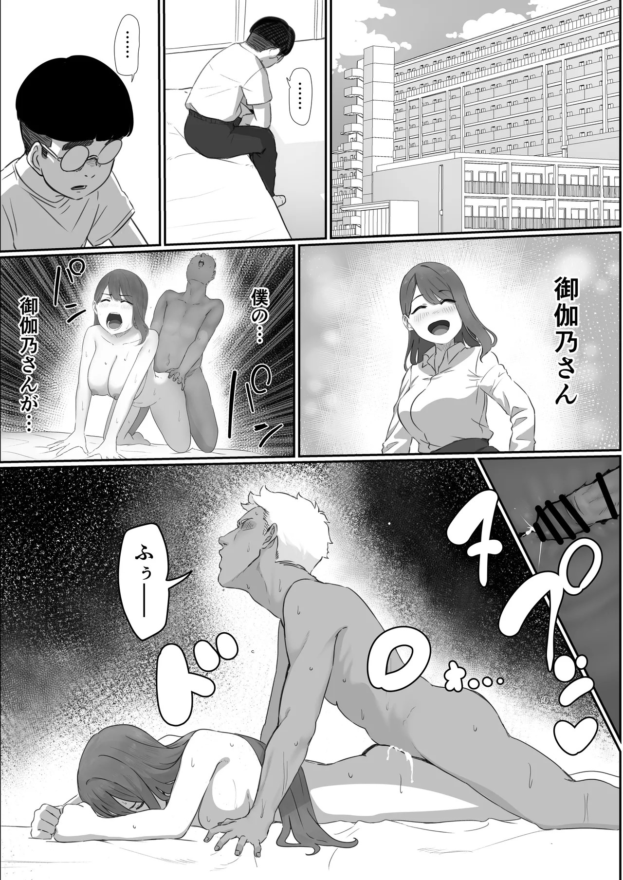 Page 57
